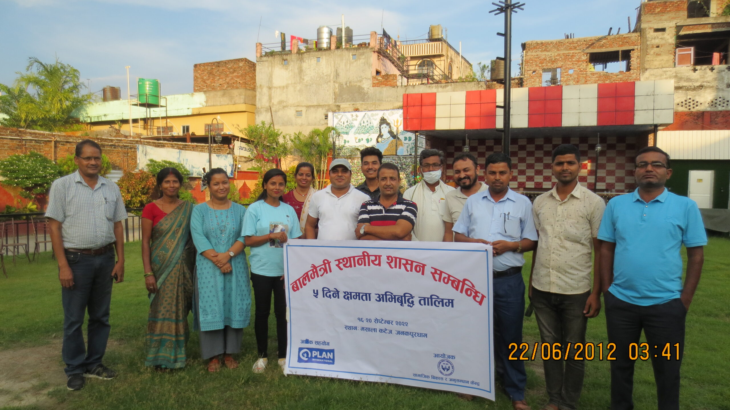 Social Development and Research Centre (SDRC) Nepal