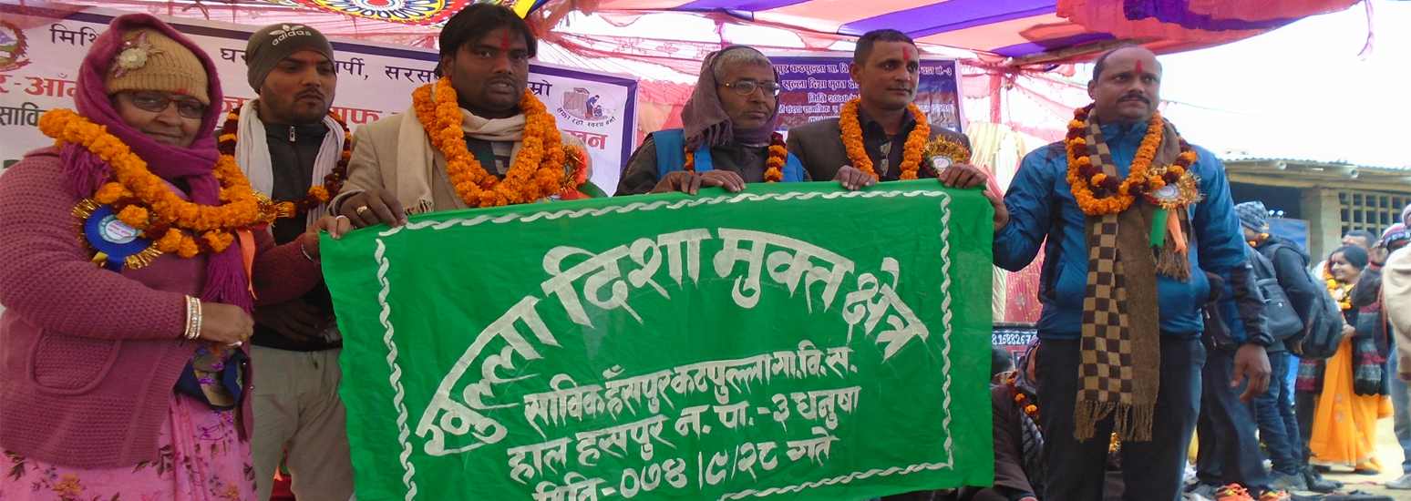 SDRC Nepal Community Programs